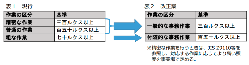 HP画像20211206.png